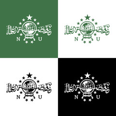 Logo Nahdlatul Ulama. Nahdlatul Ulama (NU)