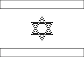 Israel flag eps for cut and engrave