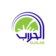 Fototapeta premium Trade, import and public services logo in Arabic and English