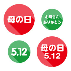 母の日の丸型アイコンのロゴ ロングシャドウ 日本語