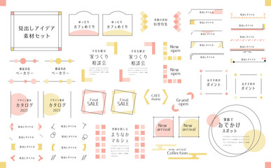 和風フレームセット
