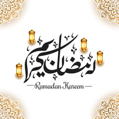 ramadan or ramadhan kareem calligraphy arabic text greetings art handwritten 