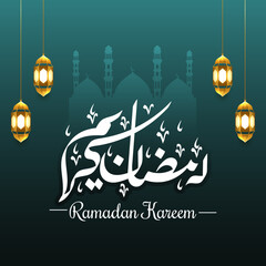 ramadan or ramadhan kareem calligraphy arabic text green greetings art 
