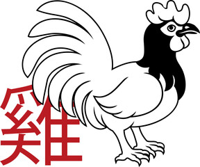 A rooster or chicken cockerel bird Chinese zodiac horoscope astrology animal year sign