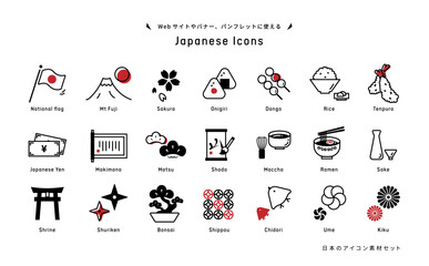 Set of Japanese icons and illustrations (Mt. Fuji, food, flowers, etc.)