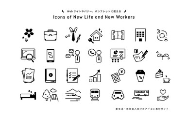 新生活、新社会人のアイコン素材セット (線画・白黒)