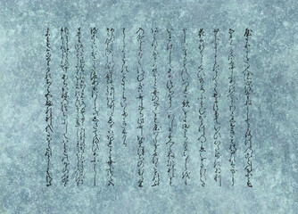 古今和歌集「仮名序」巻首の1ページ、紀貫之の序文