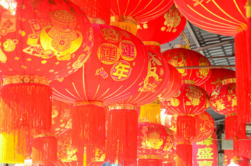 The traditional Chinese red lanterns hanging for the Lunar New Year.Year of the Dragon. © rourouguan