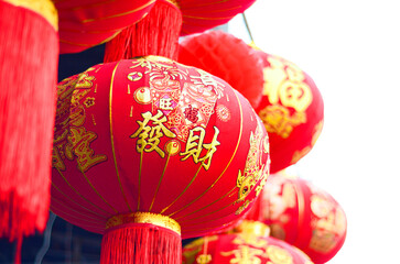 The traditional Chinese red lanterns hanging for the Lunar New Year.Year of the Dragon.