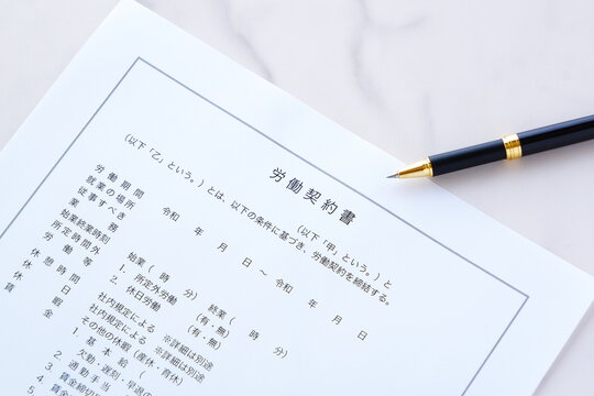 契約書 Images Browse 5,194 Stock Photos, Vectors, and Video Adobe Stock