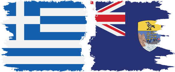 Saint Helena and Greece grunge flags connection vector