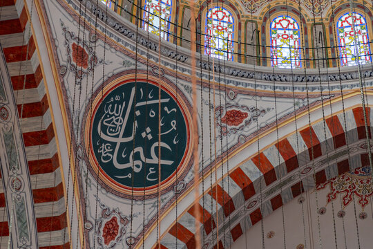 Fatih Mosque Calligraphic Roundel