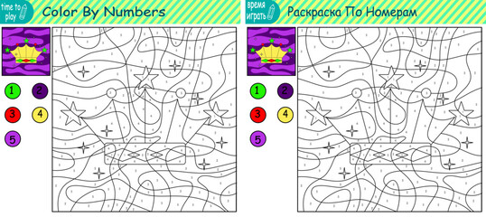 children's educational game. logic game. handwriting training. coloring by numbers. crown