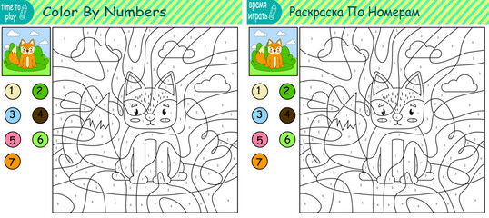 children's educational game. logic game. handwriting training. coloring by numbers. animal. fox