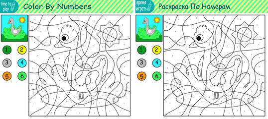 children's educational game. logic game. handwriting training. coloring by numbers. animal. bird. goose