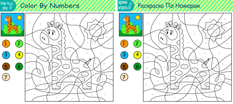children's educational game. logic game. handwriting training. coloring by numbers. animal. giraffe