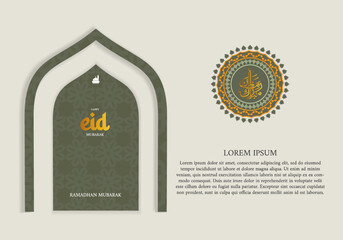 background template for ramadan event with calligraphy