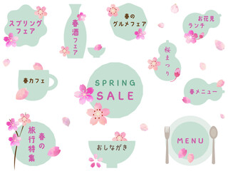 水彩の桜の春のフレームセット　ベクターイラストテンプレート　白バック、白背景、背景なし