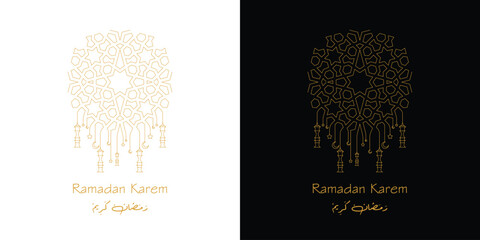 Ramadan kareem flat design greeting card arabic text design