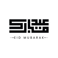 Hand drawn Eid mubarak greeting card and eid ul-fitr social media banner post calligraphy template illustration