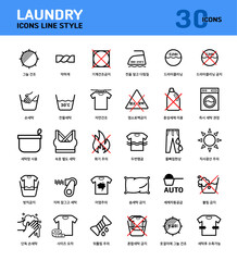 세탁 기호 아이콘