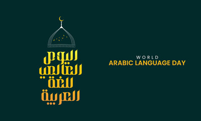 World Arabic Language Day. 18th of December, (Translate - Arabic Language Day). 3D Illustration