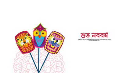 Happy Bengali New Year, Pohela Boishakh. Translation: 