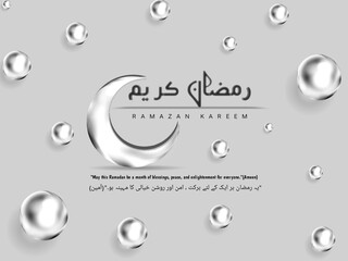 Ramazan Mubarak Greeting Card:Languages, english and urdu used (Ramazan  is the name of holy month of muslims and mubarak is used for congratulations). Vector art with moon and cristal pearls.
