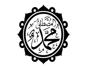 These are several vectors in the form of Arabic calligraphy, ornaments, and mosque shapes. Which says Allah, Muhammad, Bismillah, Lahaula, Asmaul Husna, and many more. Very suitable for greeting Islam