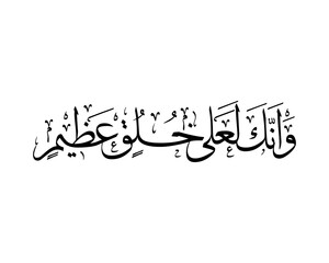 These are several vectors in the form of Arabic calligraphy, ornaments, and mosque shapes. Which says Allah, Muhammad, Bismillah, Lahaula, Asmaul Husna, and many more. Very suitable for greeting Islam