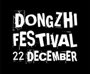 dongzhi festival 22 december simple typography with black background