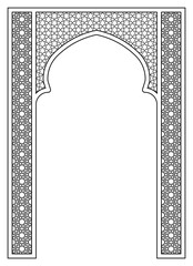 Rectangular frame with arch. Arabic pattern 