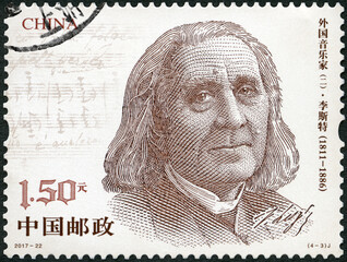 CHINA - 2017: shows Franz Liszt (1811-1886), Foreign Composers, 2017 - 745980706