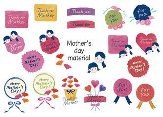 母の日の親子  水彩で描いた見出しタイトル素材セット