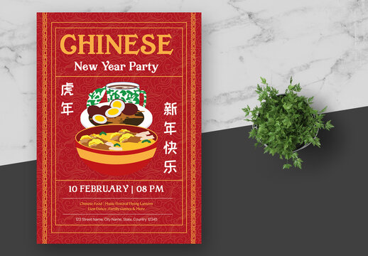 Red and Yellow Chinese Platter Flyer