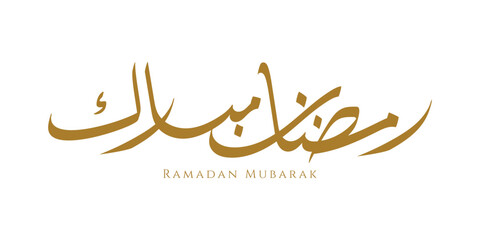 Charming Ramadan Mubarak Arabic calligraphy