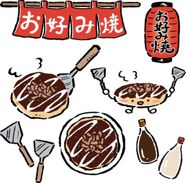 お好み焼き Images – Browse 20,116 Stock Photos, Vectors, and Video
