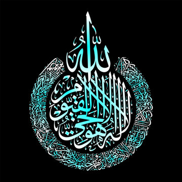 Aytal Cursi Arabic background with ornament