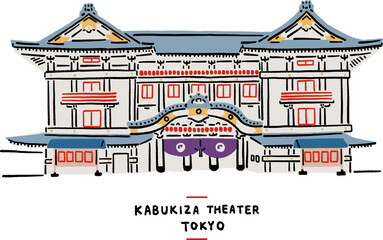 Kabukiza Theatre Ginza principal traditional theatre in Tokyo Landmark Japan Hand drawn colour illustration