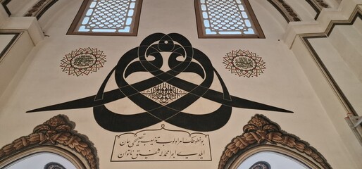 Arabic letters in Bursa in the inner side of a mosque