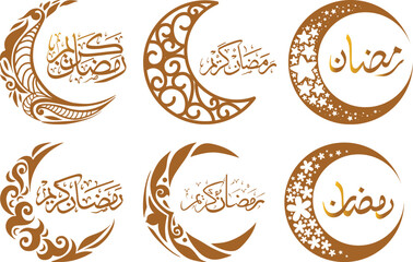 Silhouette Moon, Crescent Moon Decoration, Ramadan Calligraphy
