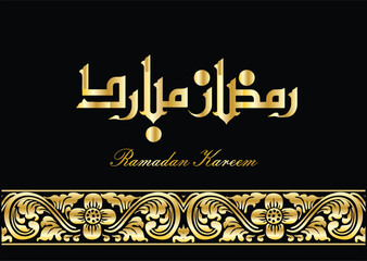 Ramadan Kareem Islamic design with arabic calligraphy pattern