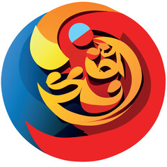 design a round red orange yellow and blue modern painting with surahs felak, nas, ihlas, kafirun using calligraphy, vector illustration kawaii