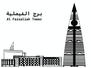 Translation - Al Faisaliah Tower. Skycraper Tower in Riyadh Saudi Arabia Skyline City. Line art style