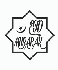 Eid Al Fitr Typography Design, Eid Day, My First Eid, Eid Mubarak, Islamic Typography, Eid Al Fitr, Islamic calligraphy, Calligraphy Design, Logo Design, Graphic Design, Vector Design, Digital Design