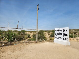 Dhrobana, Gujarat India - Feb 19 2024: Magnetic Zone Signboard or Magnetic Hill Point - non gravity...
