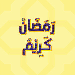 Ramadan Kareem banner template modern art style simple typhography design vector illustration for islam fasting festival event yellow pastel background