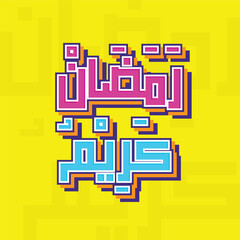 Ramadan Kareem banner template modern art style simple typhography design vector illustration for islam fasting festival event yellow background