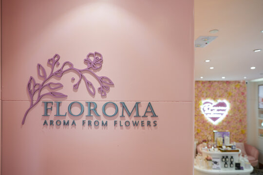 HONG KONG, CHINA - DECEMBER 04, 2023: Floroma store in New Town Plaza shopping mall. Floroma is a perfume brand in Hong Kong.