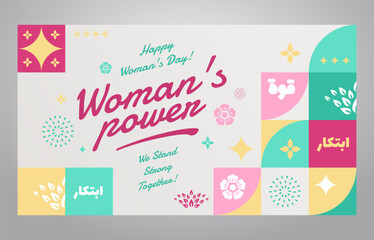 Banner and background design for womans day celebration with colorful arabic middle eastern style